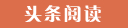 博湖代怀生子的成本与收益,选择试管供卵公司的优势